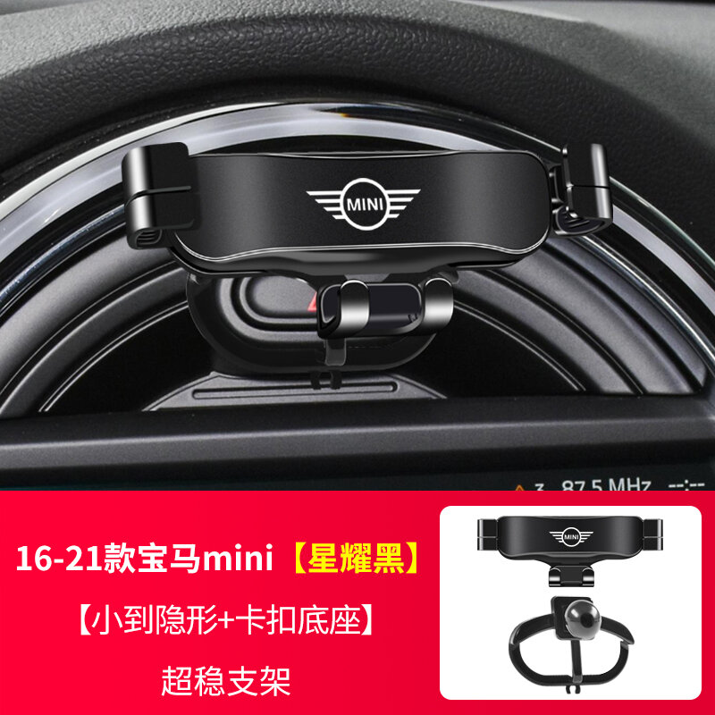 Giá đỡ điện thoại lắp trên ô tô chuyên dụng cho xe bmw mini/5 series 3 series 2 series 1 series 7 series ix3/x1x3x4x5x6x7