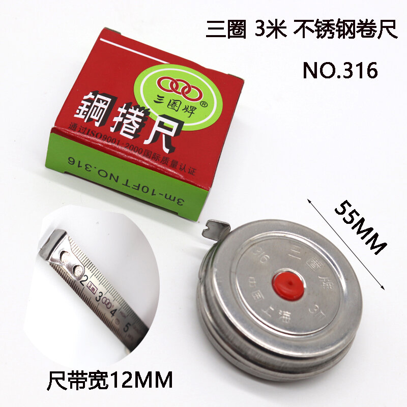 Thước cuộn nhỏ mini thước cuộn thép ba vòng mang theo bên mình biển hiệu shanghai nhỏ gọn tiện mang theo sáng tạo thước cuộn 1 m 2 m 3 m 5 m