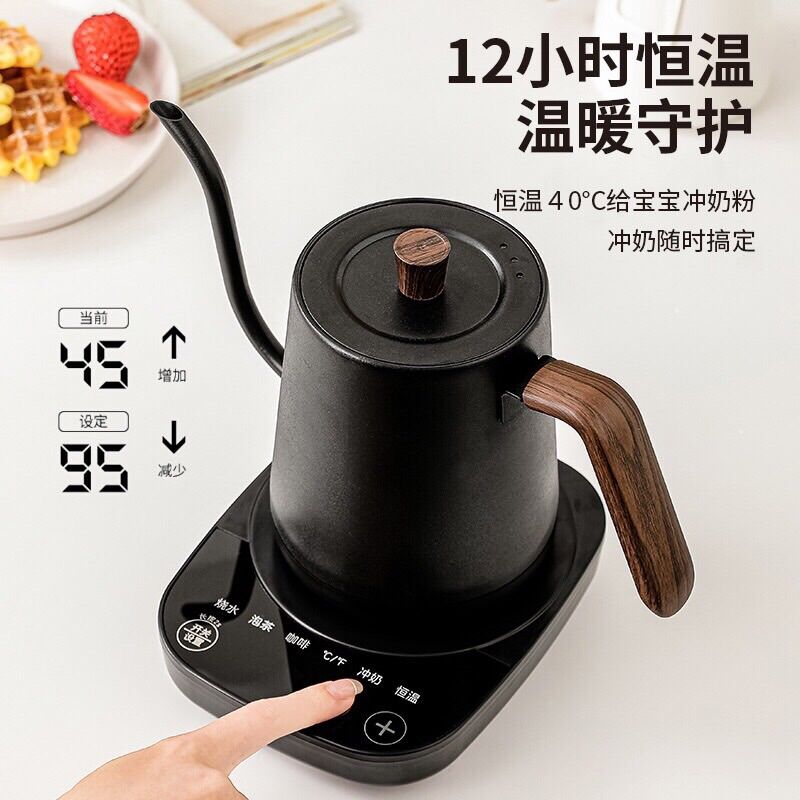 Ấm siêu tốc cổ ngỗng điều chỉnh nhiệt cho điều chế drip, pour over, brew cà phê