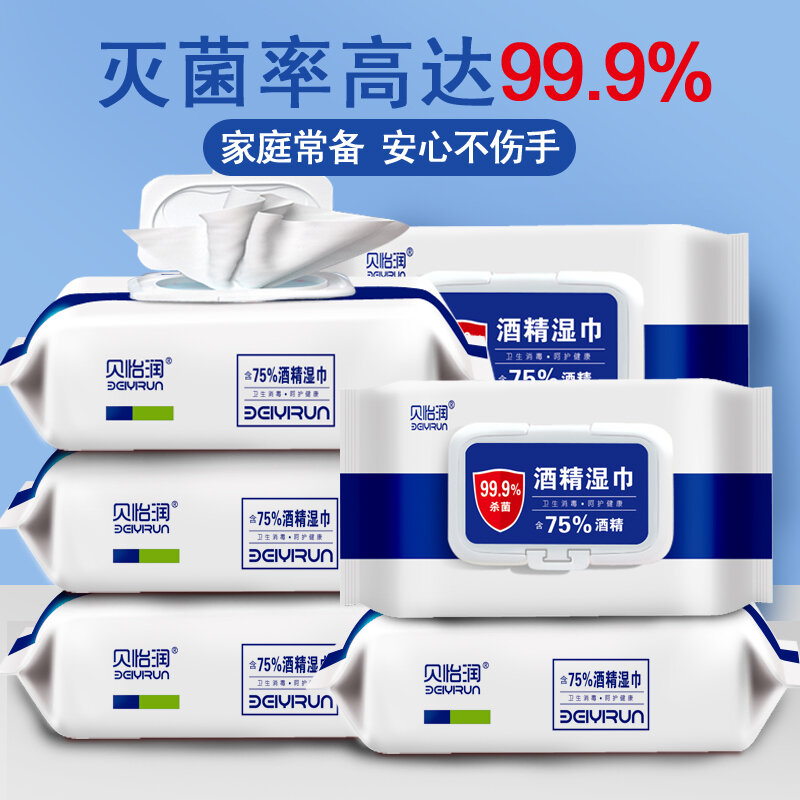Khăn ướt chứa cồn 75 khăn ướt người lớn khử trùng 8 gói lớn khử trùng người lớn khăn ướt trẻ em học sinh có nắp gia dụng giá cả phải chăng