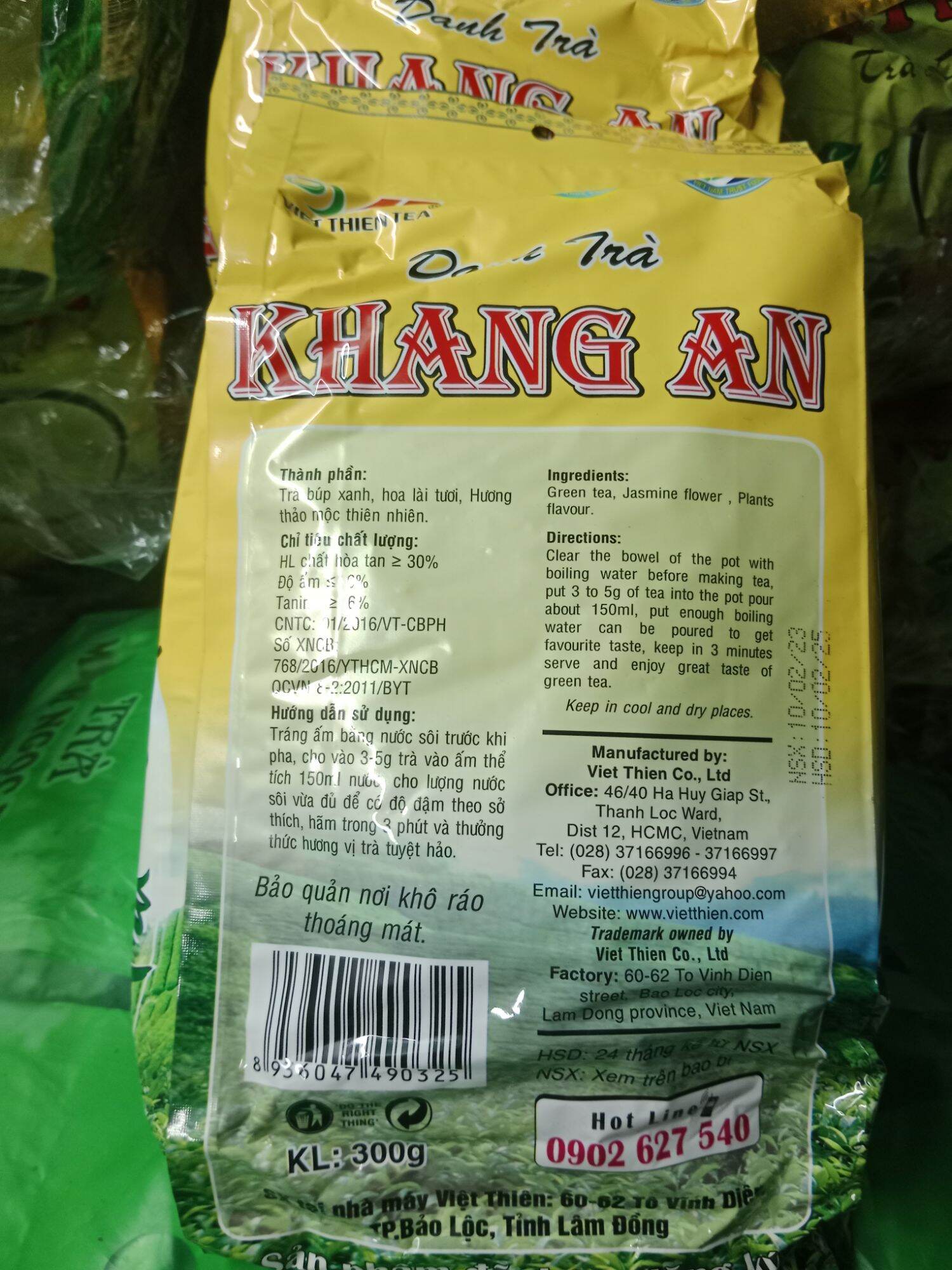 Trà Lài Khang An hảo hạng 300g