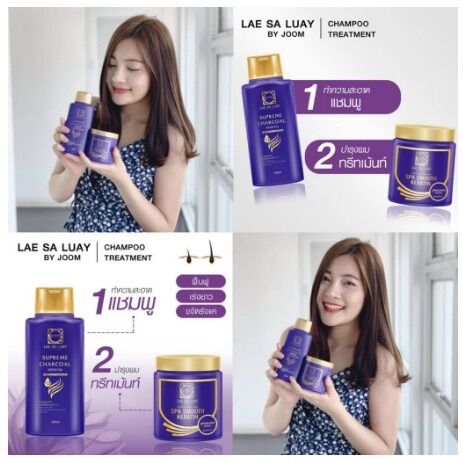 Lae Sa Luay - Lụa tóc Thái Lan - Spa Smooth Keratin
