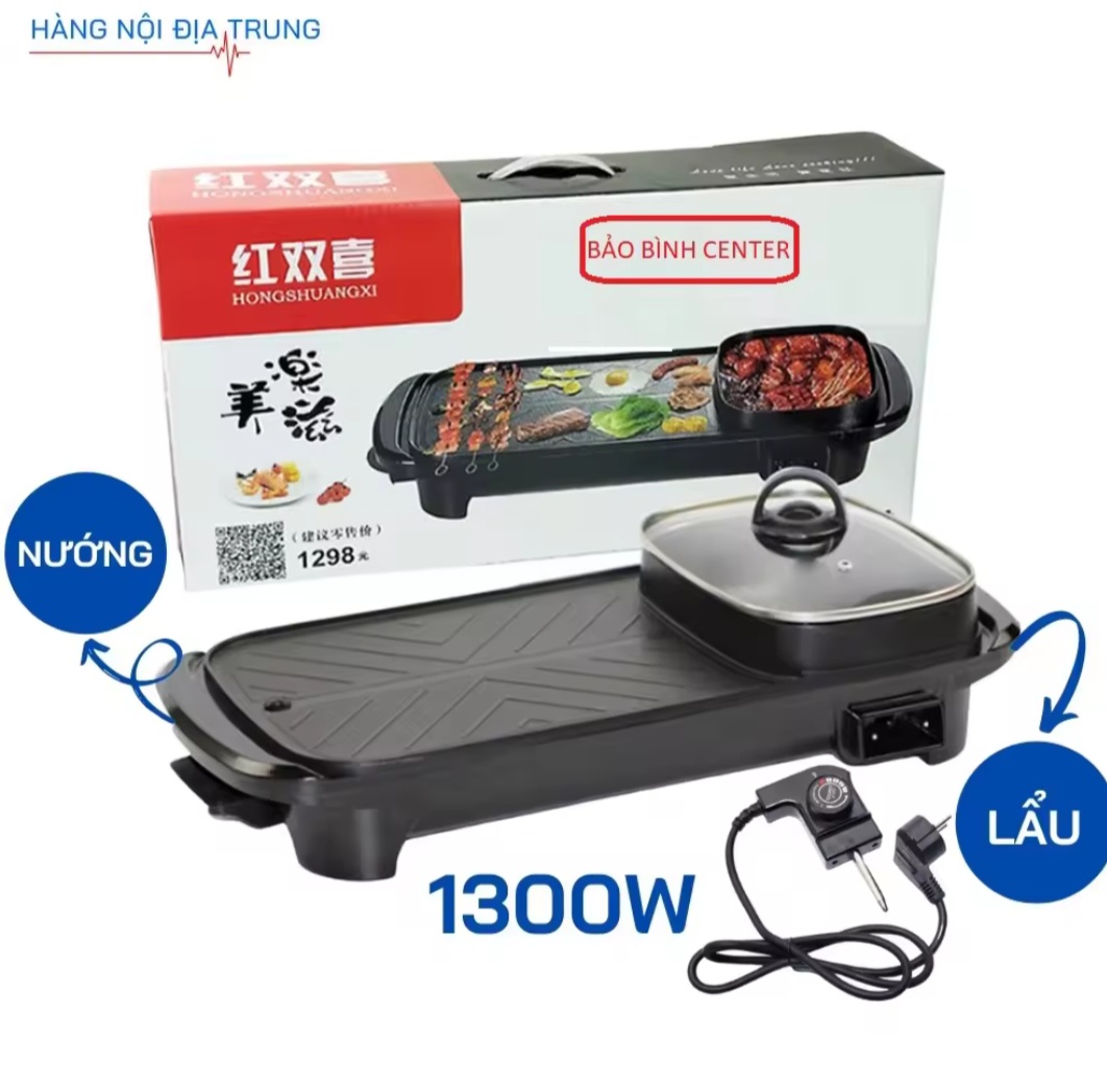 Bếp lẩu nướng đa năng 2 trong 1 phù hợp 4 - 6 người ăn