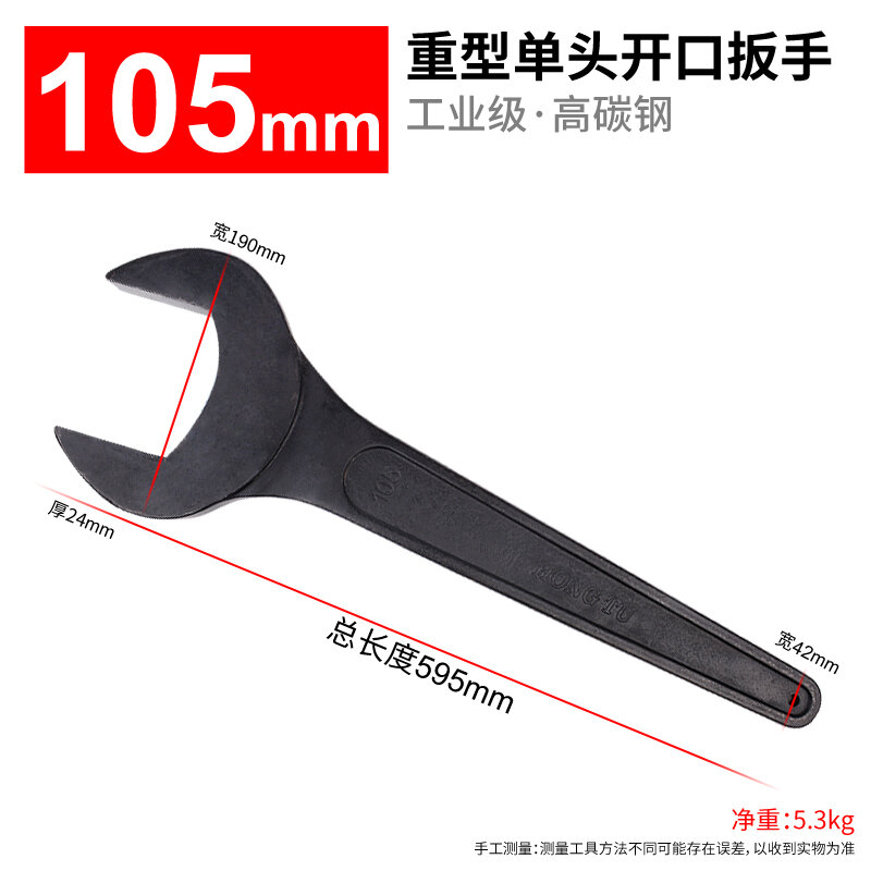 Cờ lê một đầu bằng thép carbon cao hongtu cờ lê mở hạng nặng 27 cờ lê 30 thanh tăng lực dụng cụ máy công cụ 46mm