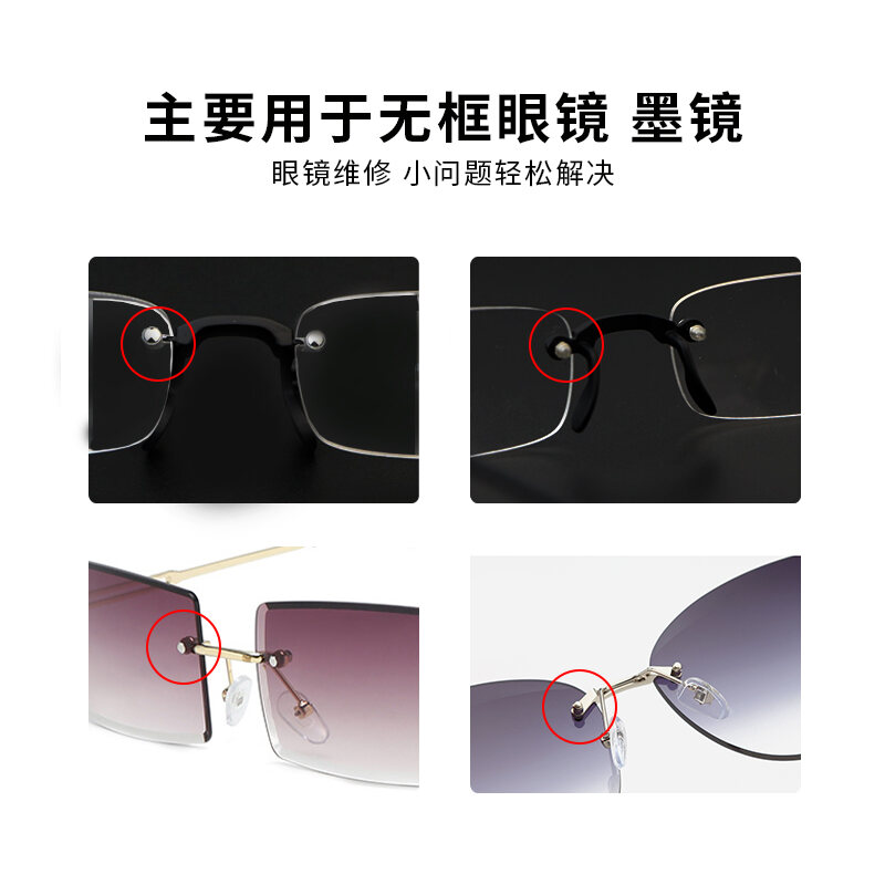 Kính Mắt Không Khung Viền Kính Râm Kính Râm Mũi Tròn Mũi Khoan Ốc Vít Mũ Ốc Phụ Kiện Cố Định Sửa Chữa Kính Mắt