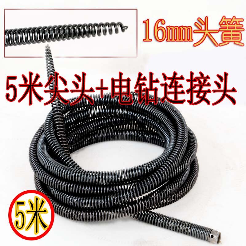 Máy thông tắc đường ống lò xo mềm lò xo gia dụng máy khoan điện cầm tay máy thông cống đường nước máy thông lò xo mềm 16mm tặng đầu nối khoan điện