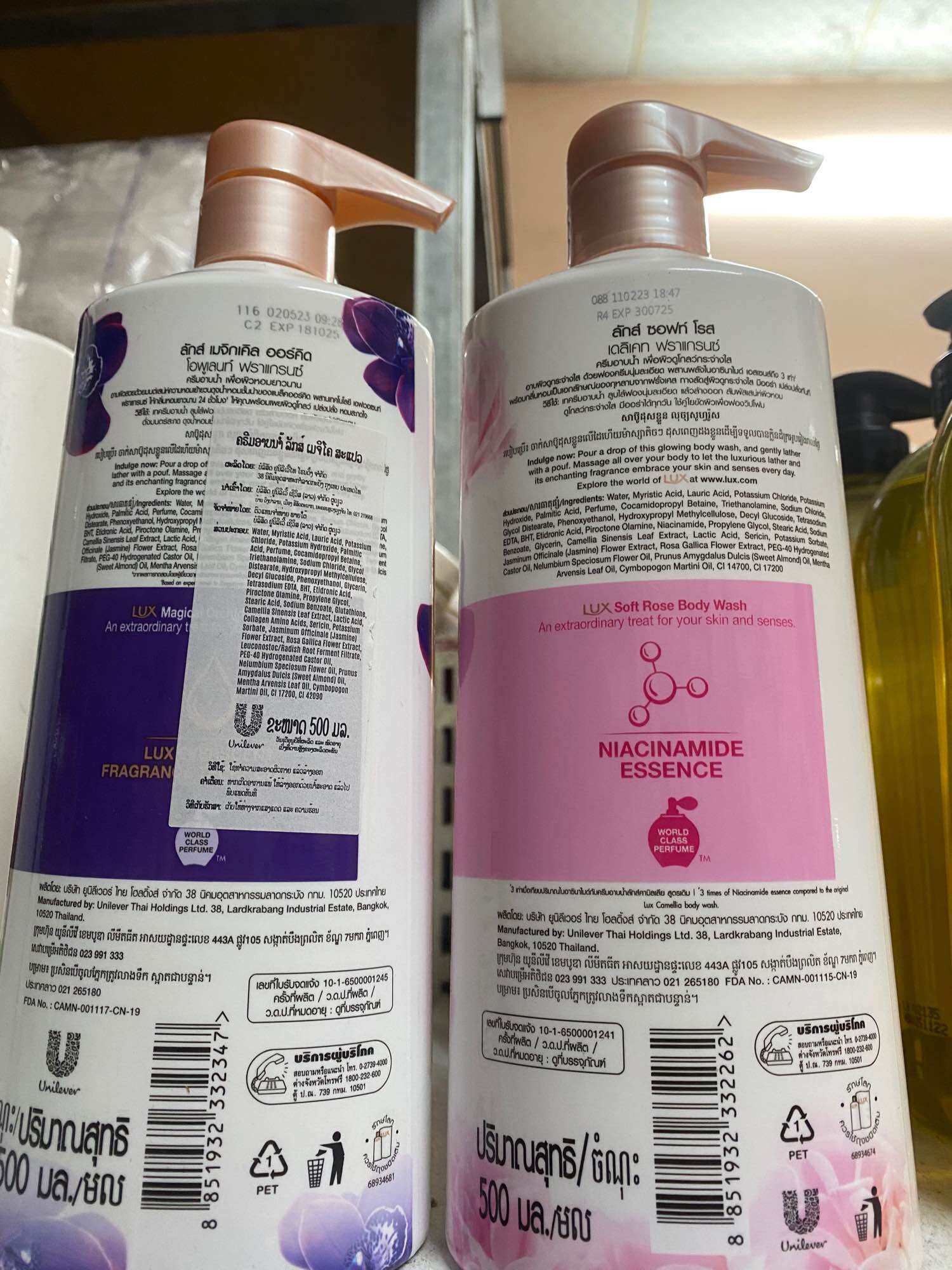 Sữa tắm Lux Thái Lan SIÊU THƠM CAO CẤP 450ml