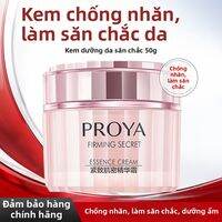 PROYA | Kem Dưỡng Da Chống Nhăn Căng Bóng 50g