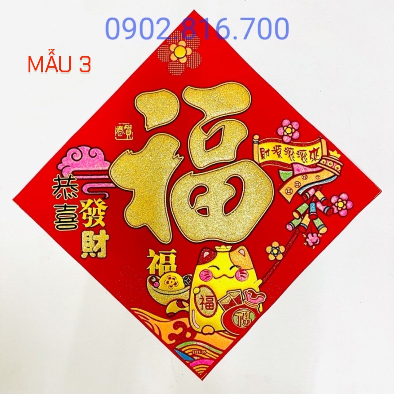 Hình dán chữ PHƯỚC 35cm giấy nhung đỏ chữ PHƯỚC vàng dán cửa trang trí tết
