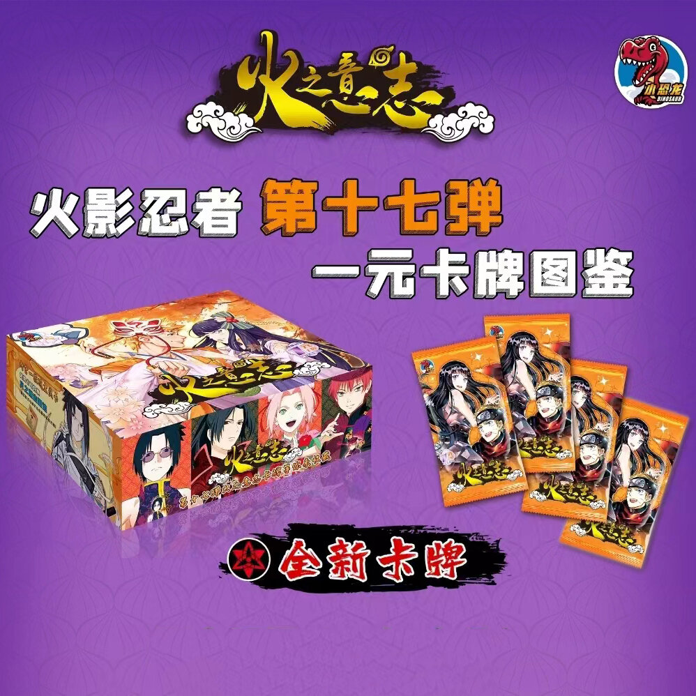 Ví đựng thẻ naruto naruto naruto naruto anime sasuke liên quan đến trò chơi trên bàn thẻ bài đàn hồi lần thứ 16 naruto