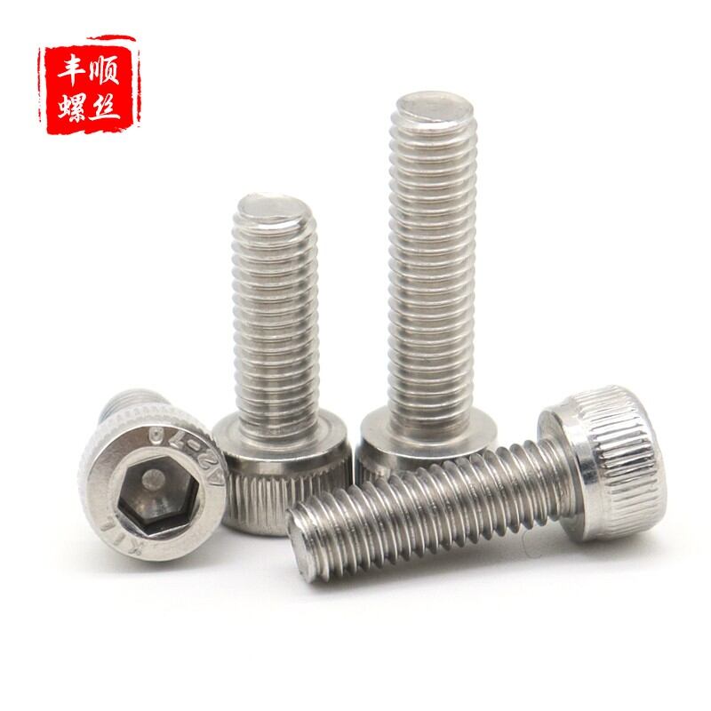 M5x0.5 m6x0.75 bu lông ốc vít bu lông lục giác trong răng mịn inox 304 * x8x10x12x20x25x30