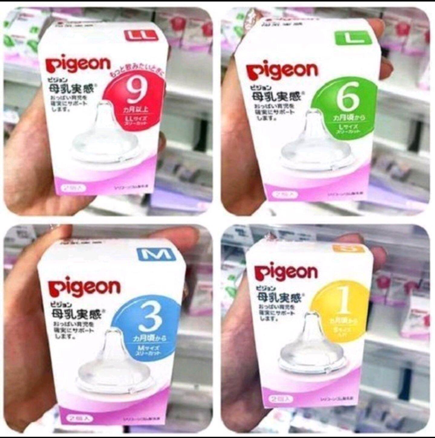 Núm ty Pigeon nội địa Nhật cổ rộng( 1 chiếc)