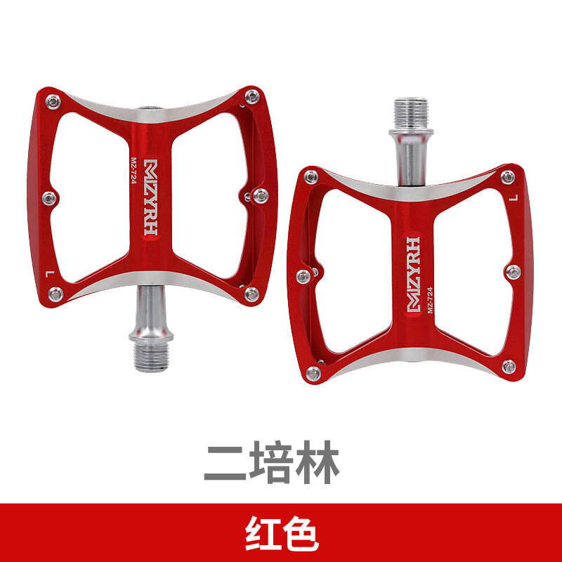 Thiết bị đạp xe đạp chân đạp xe đạp mzyrh mẫu mới phụ kiện hợp kim nhôm bàn đạp chân thông dụng xe đạp địa hình gọn nhẹ