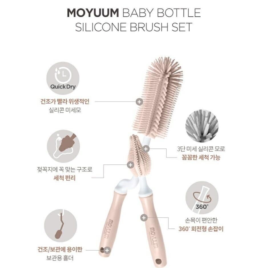 Cọ rửa bình sữa silicon Moyuum Hàn Quốc
