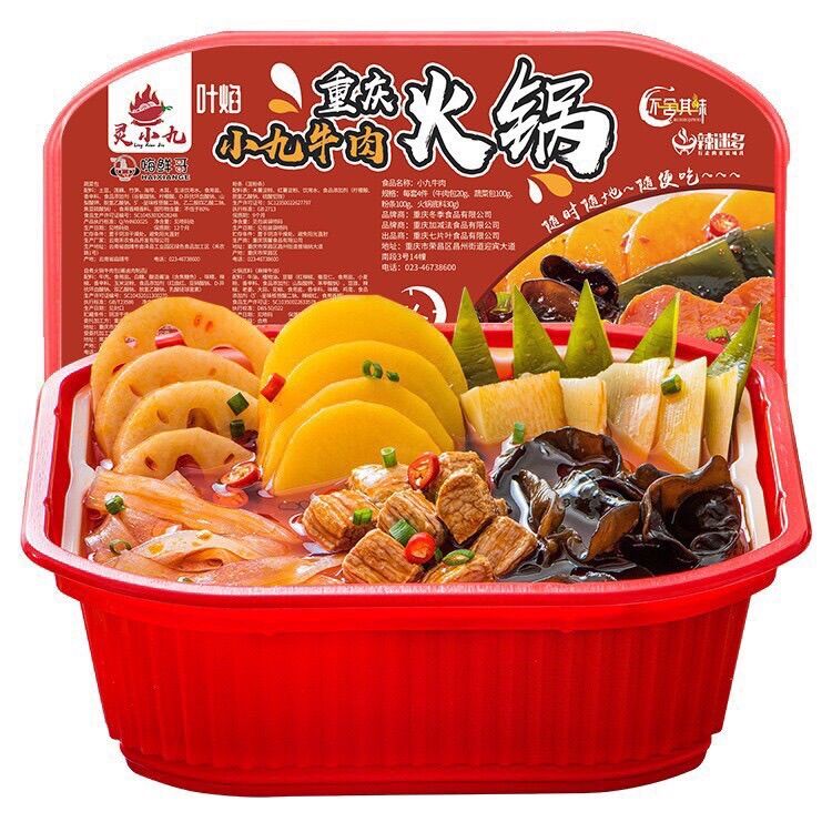 Lẩu tự sôi trùng khánh