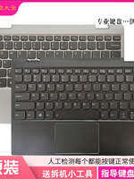 Lenovo | Tương Thích với Ideapad C-shell với Bàn Phím