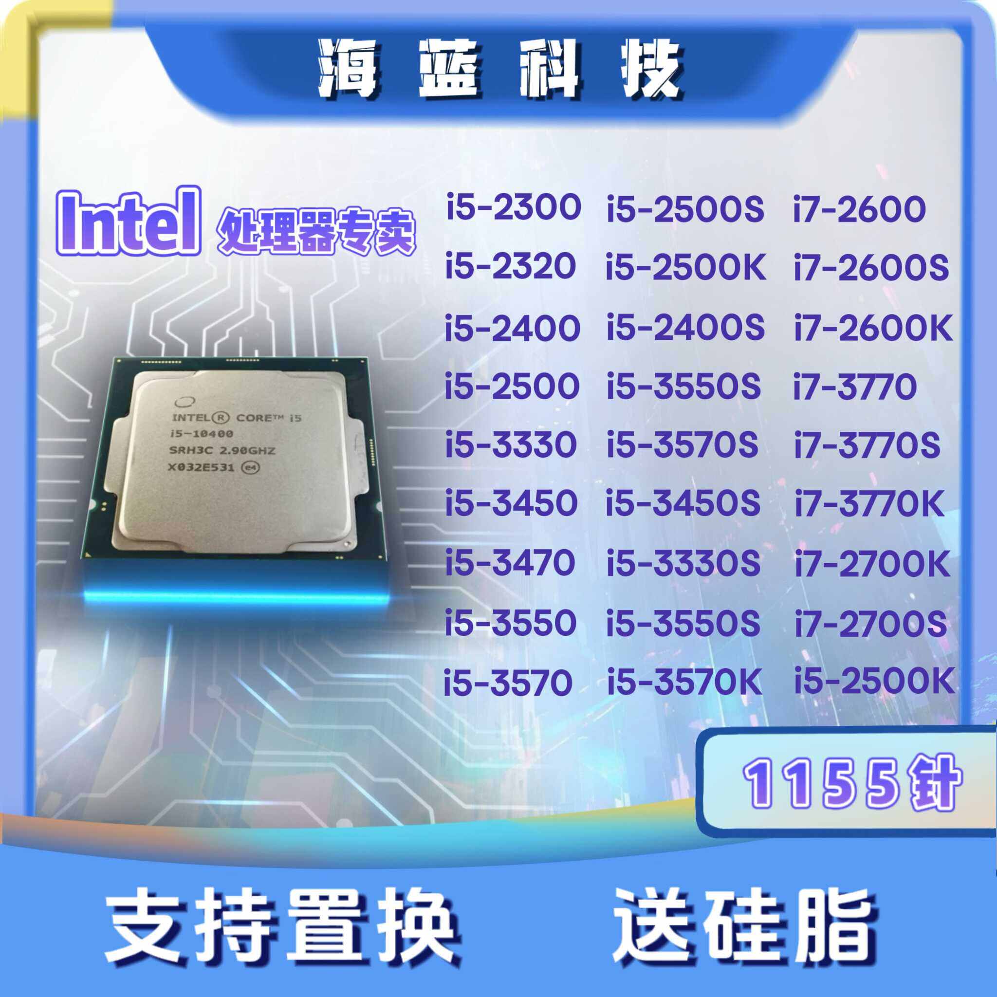 Intel i7-3770K i7-2600K I7-3770 I7-2600 I5-3470 I5-3450 I5-2400 CPU Intel Core I7 I5 LGA 1151 14nm 3