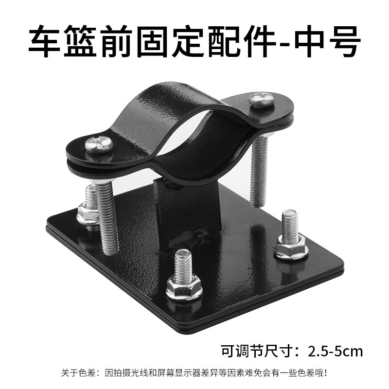 Giỏ xe đạp xe điện giỏ xe phía trước giỏ xe có khóa chống nước giỏ xe giỏ xe xe đạp địa hình giỏ rau nhựa