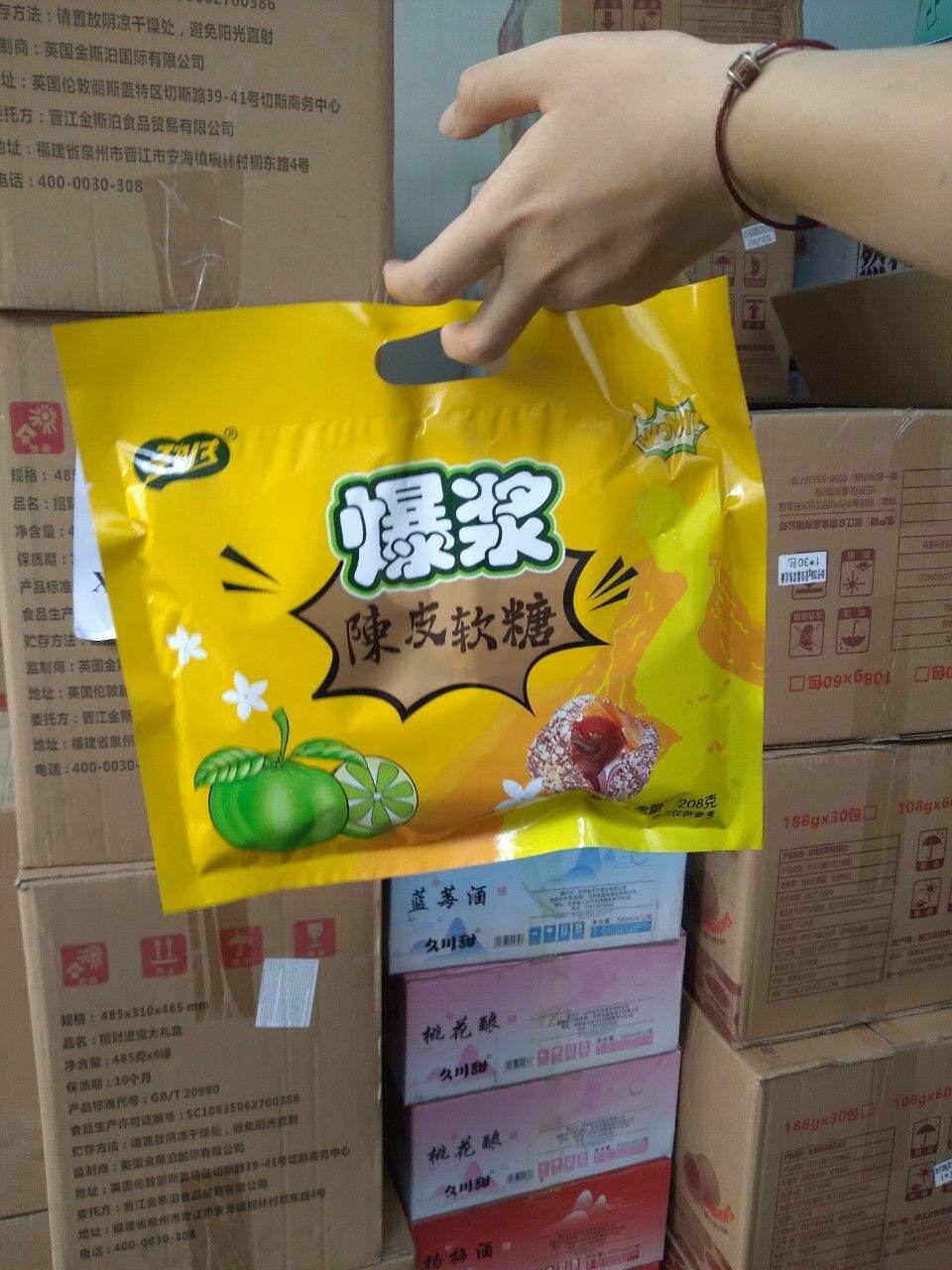 Kẹo Ô Mai Xí Muội Chanh Muối Nhân Chảy--- bịch  218g
