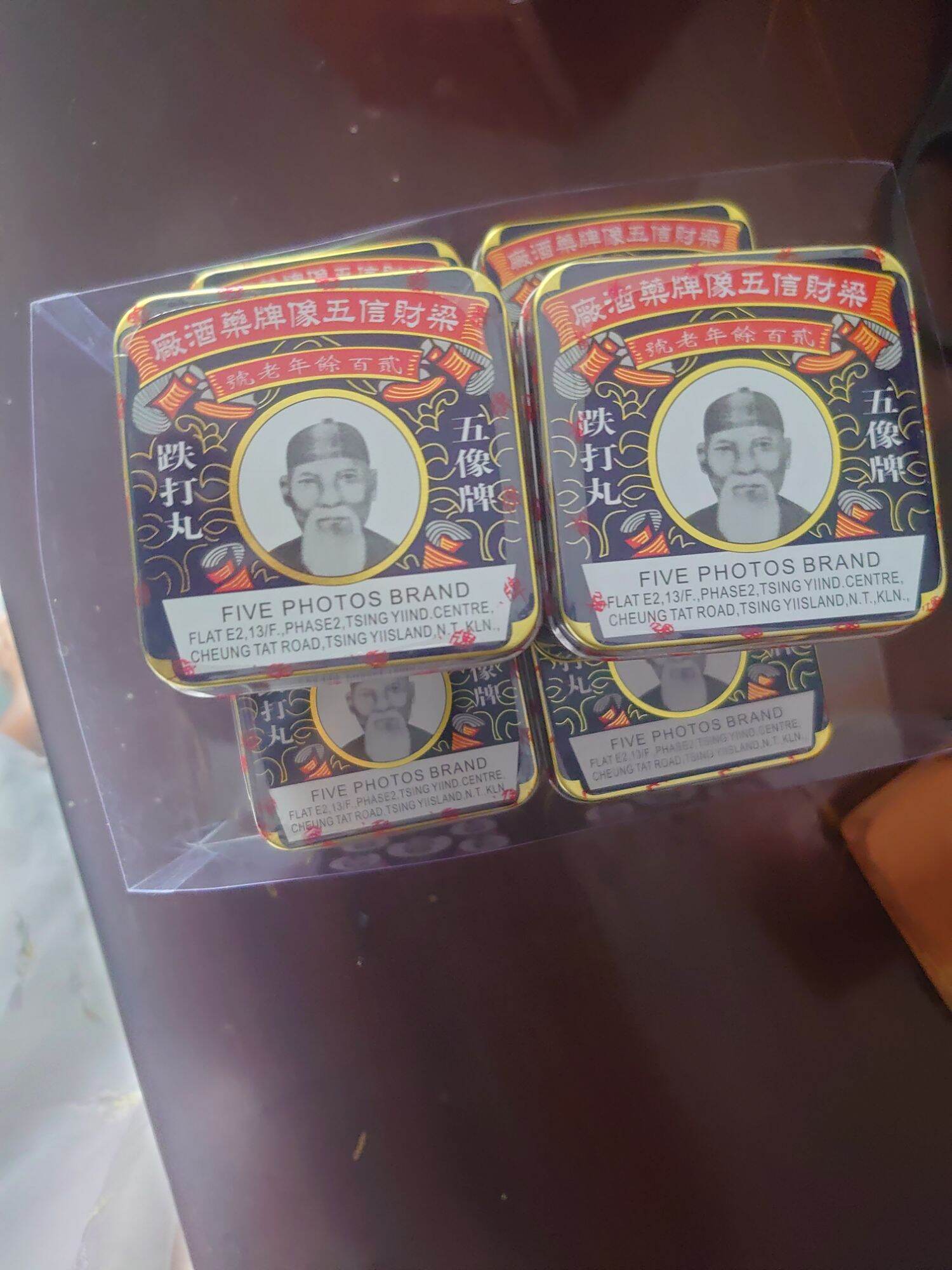 Trật đả hoàn hồng kông