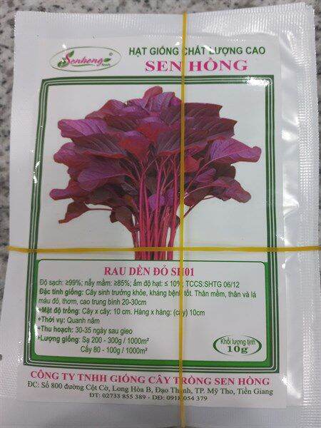 Hạt giống rau dền đỏ Sen Hồng 10g