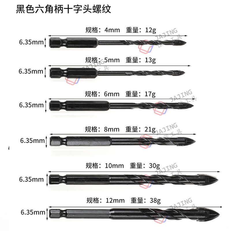 Mũi khoan gạch men đa năng 3,4,5,6,8,10,12,14,16 mm chuôi 1/4 inch