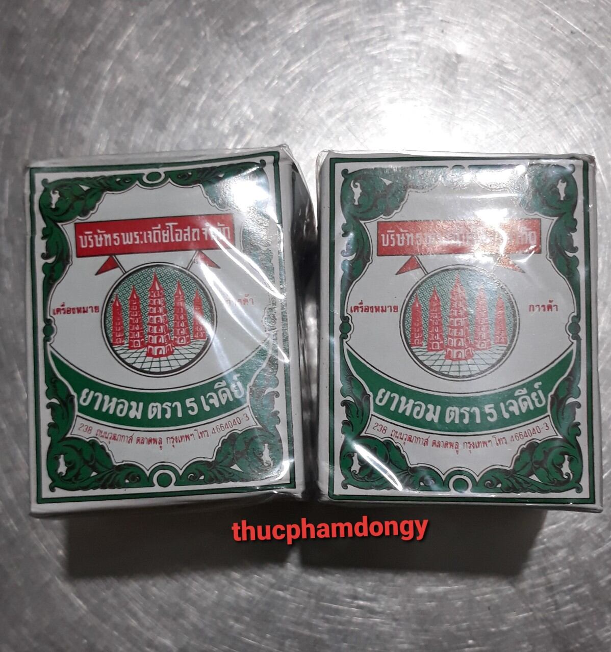 Hành quân tán, bao tử thái lan  - hỗ trợ dạ dày
