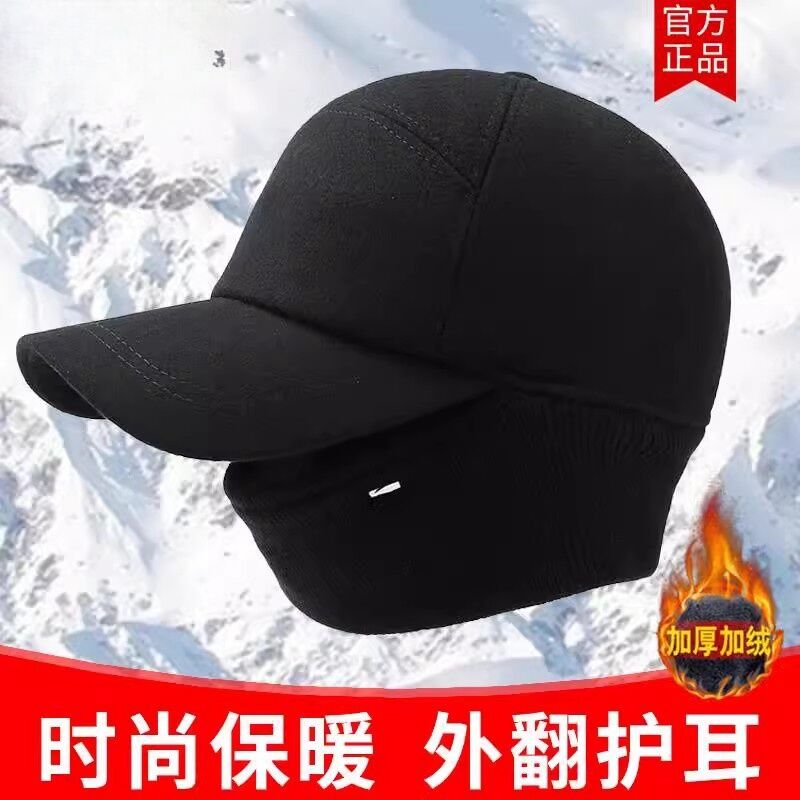 Mũ Lưỡi Trai Dệt Kim Mùa Đông Cho Nam Mũ Bảo Vệ Tai Ấm Bằng Cotton Mũ Lưỡi Trai Kiểu Dáng Trung Niên Và Cao Tuổi Mũ Len Thêu Mùa Thu Đông