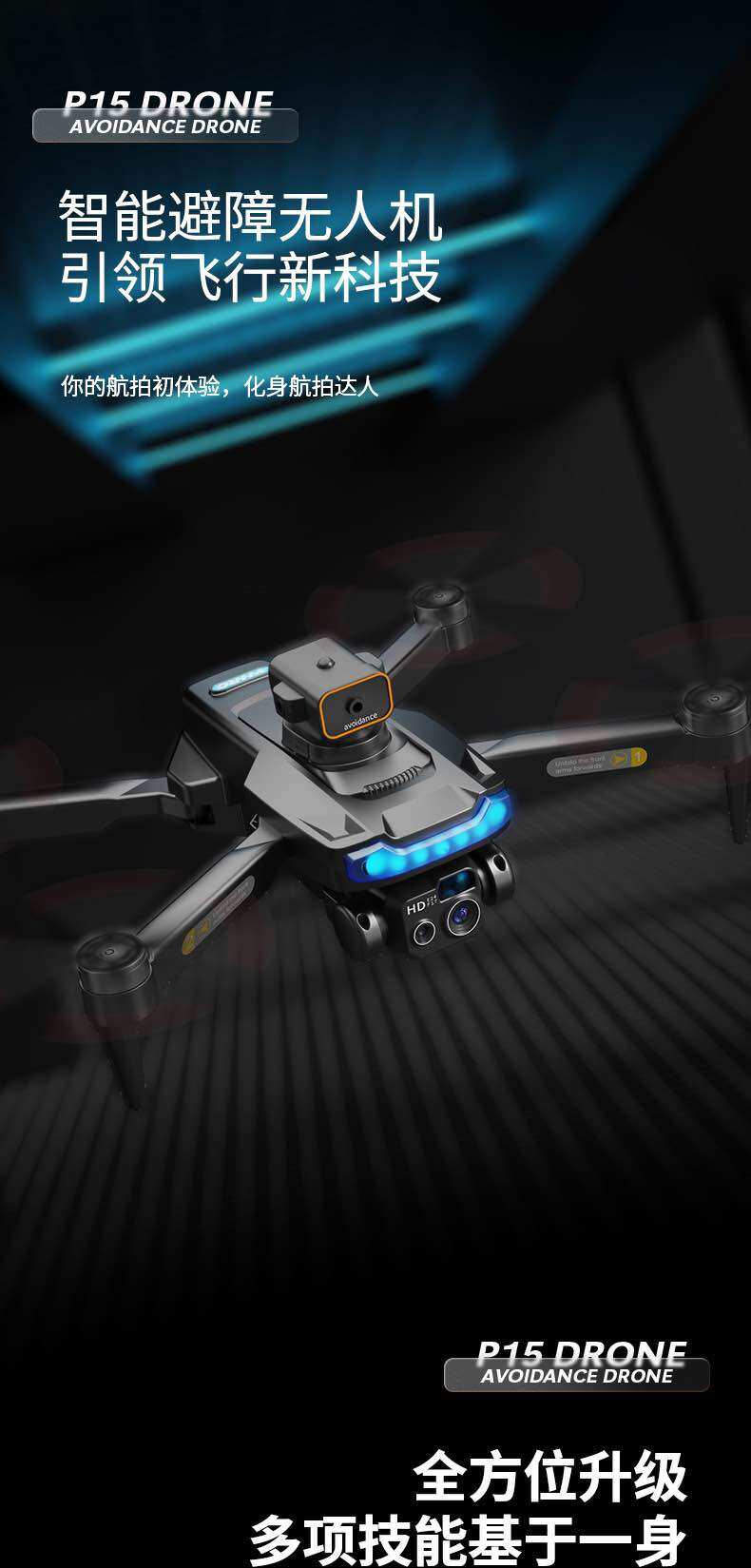 Flycam P15 pro có GPS - camera