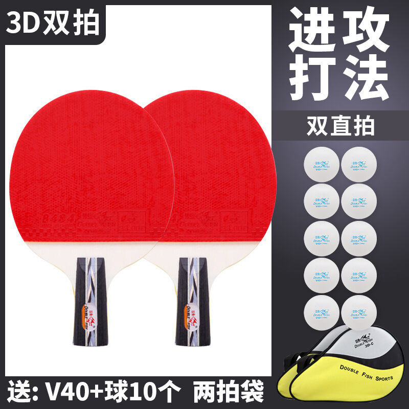 Vợt bóng bàn shuangyu 4d vợt bóng bàn 2 vợt bóng bàn 2 vợt bóng bàn vợt bóng bàn 2 vợt bóng bàn vợt bóng bàn vợt bóng bàn 2 vợt bóng bàn 4d vợt bóng bàn 2 vợt bóng bàn 4d