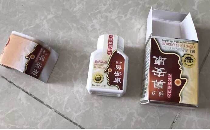  CƯỜNG LỰC TỶ AN KHANG NÂU HỖ TRỢ VIÊM XOANG MŨI CHÍNH HÃNG 