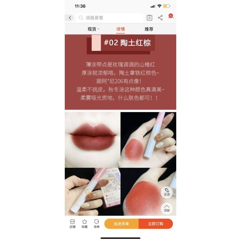 SET 4 CÂY SON WENT KEM LÌ THỦY THỦ MẶT TRANG