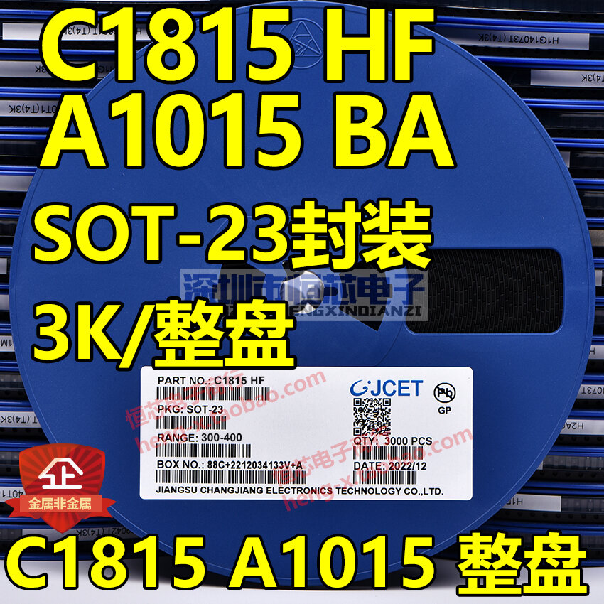 Linh kiện smd 2sc1815 c1815 hf sot-23 đóng gói 2ca1015 a1015 ba 3k/đĩa