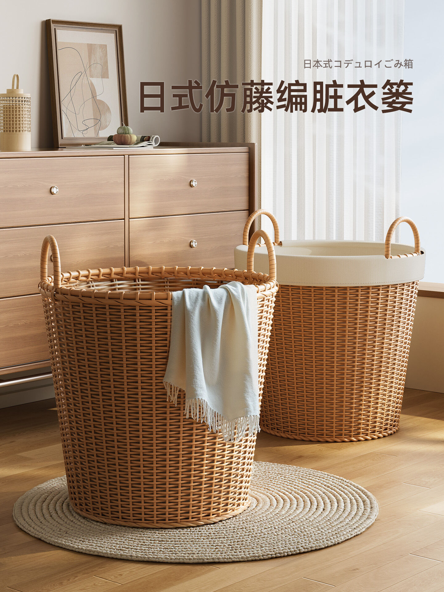 XIJIJIA | Large Capacity Clothes Storage Basket Laundry Organizer - Thương hiệu XIJIJIA Giá 299,000 Đồng*Miễn phí vận chuyển