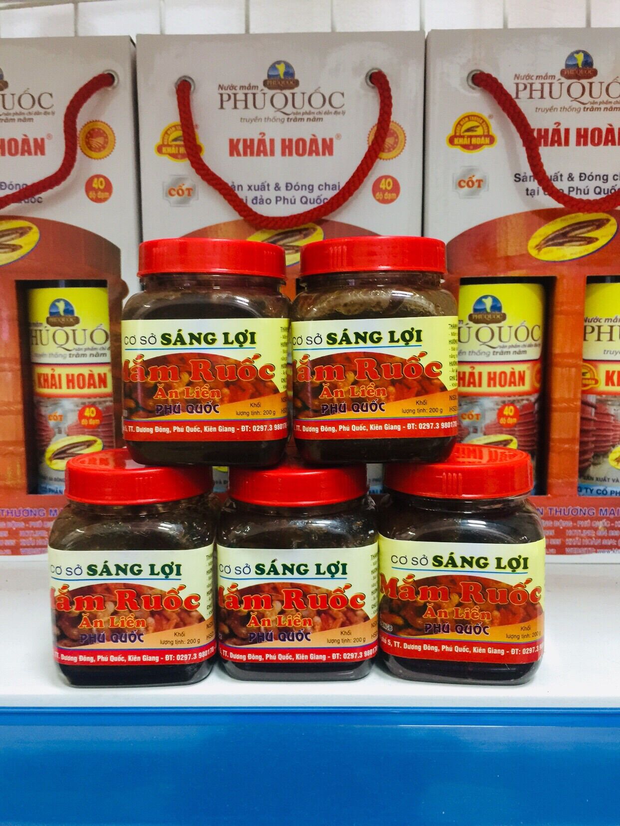 Mắm ruốc Phú Quốc Sáng Lợi 200gr