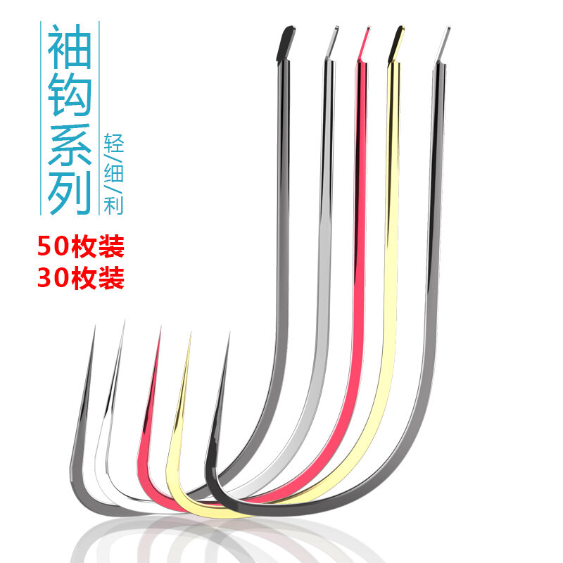 Laoji, móc tay hợp kim titan, cá chép đâm ngược, cá chép, rô phi, lưỡi câu không đâm ngược, siêu mảnh