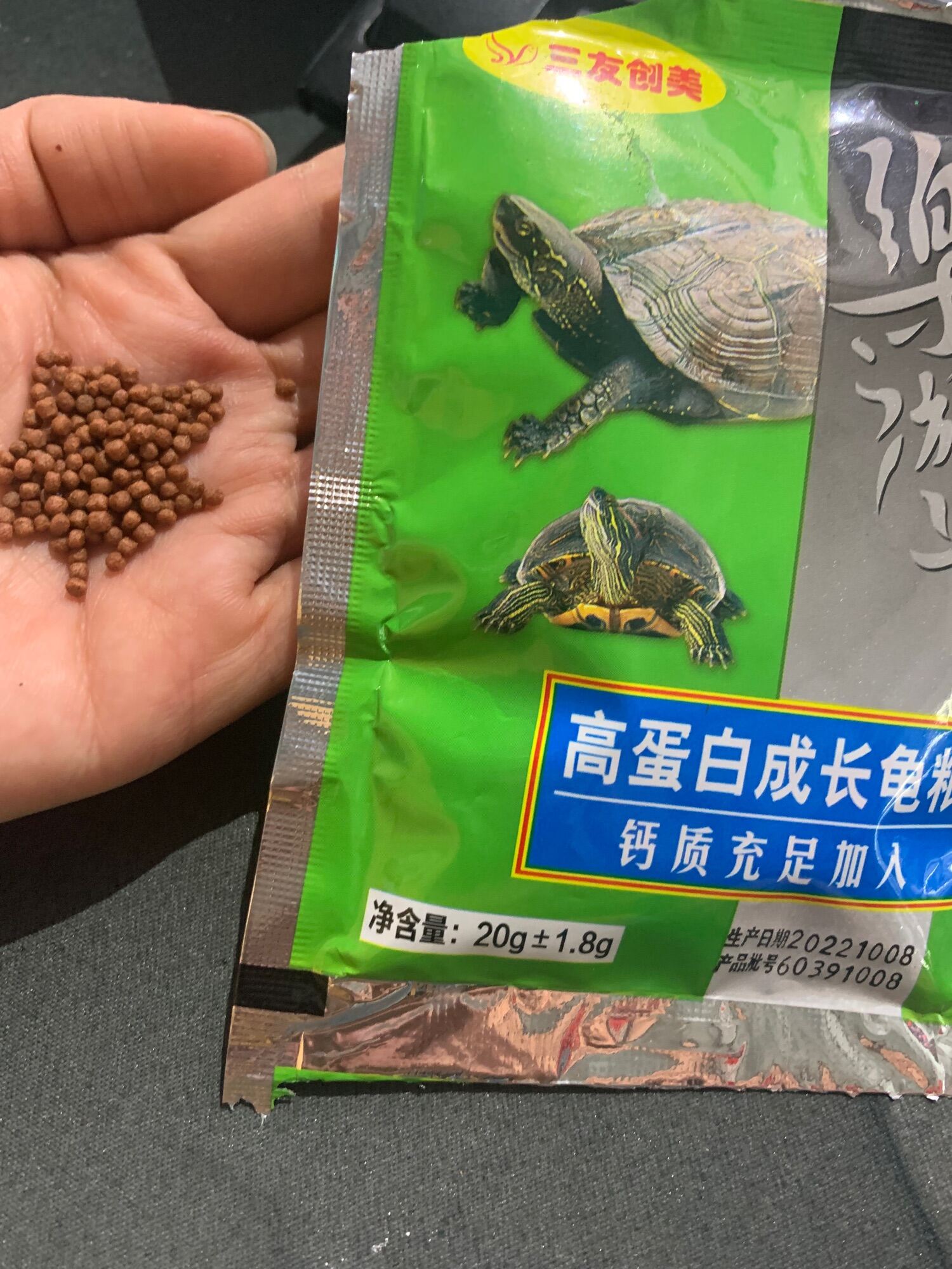 Thức ăn cho Baba, cám Rùa gói 20g