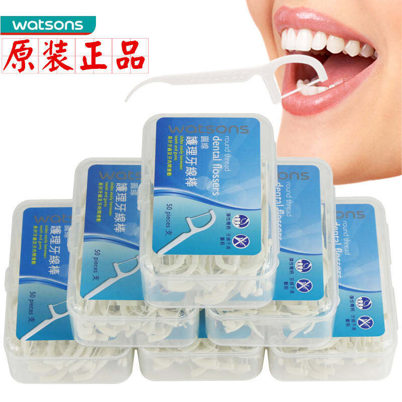 Gậy Đánh Răng Tăm Xỉa Răng Siêu Mịn Hình Cung Nhập Khẩu Watsons Dây Tròn Phẳng 6 Hộp 300 Chiếc Sợi Filament Sợi Cao 0,1 Mm
