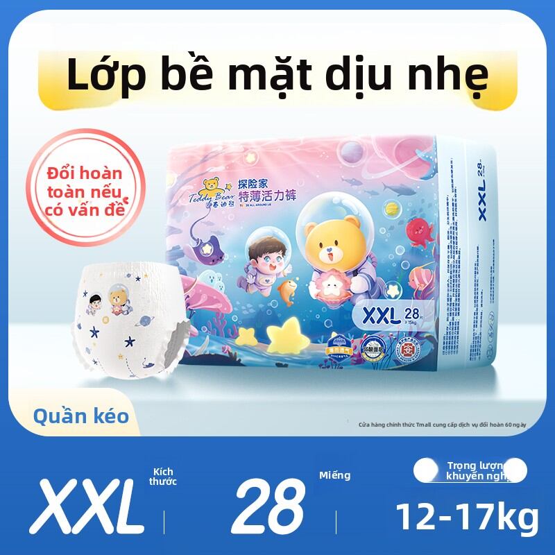 Teddy Bear | Dry & Breathable Baby Diapers - 2