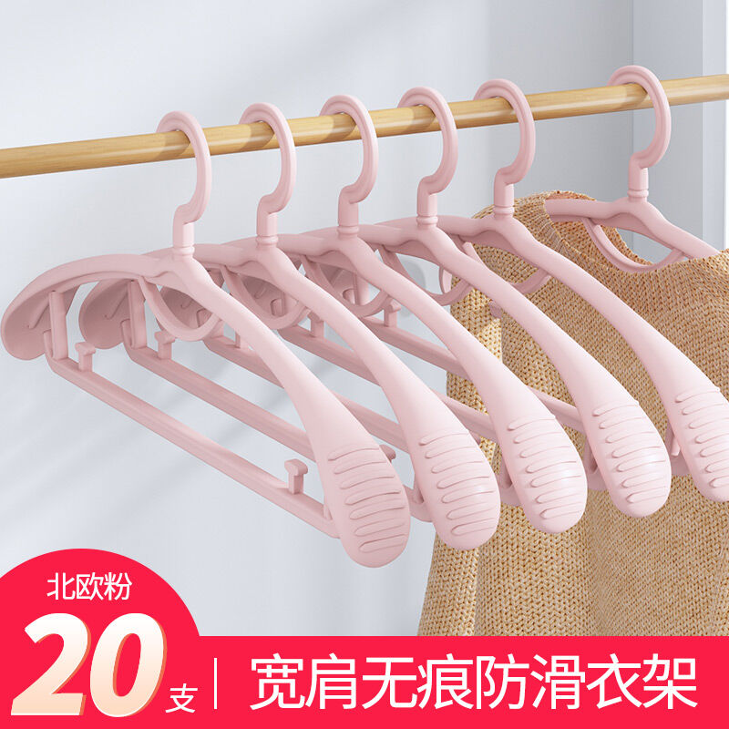 Móc áo móc treo quần áo gia dụng không dấu vết vai rộng phơi quần áo gia dụng móc treo quần áo chống trượt chống góc vai không dậy giá phơi quần áo