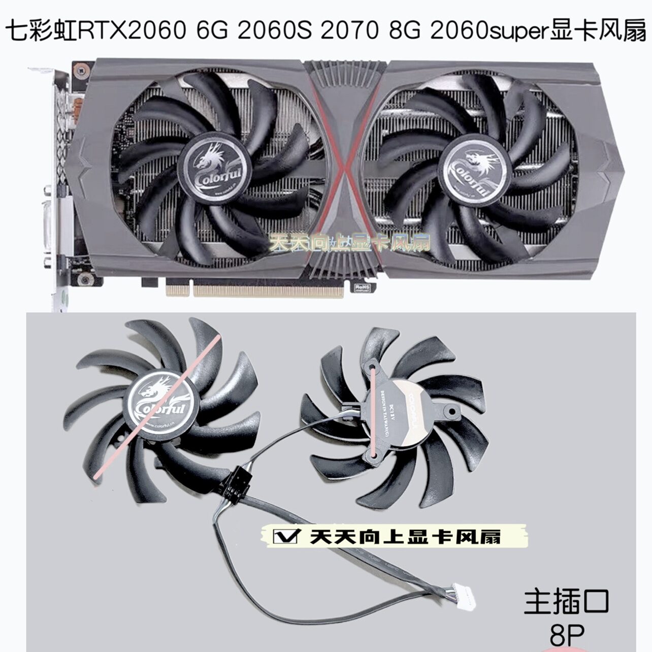 Quiet Fan RTX Graphic Card Giá 150,000 Đồng*Miễn phí vận chuyển