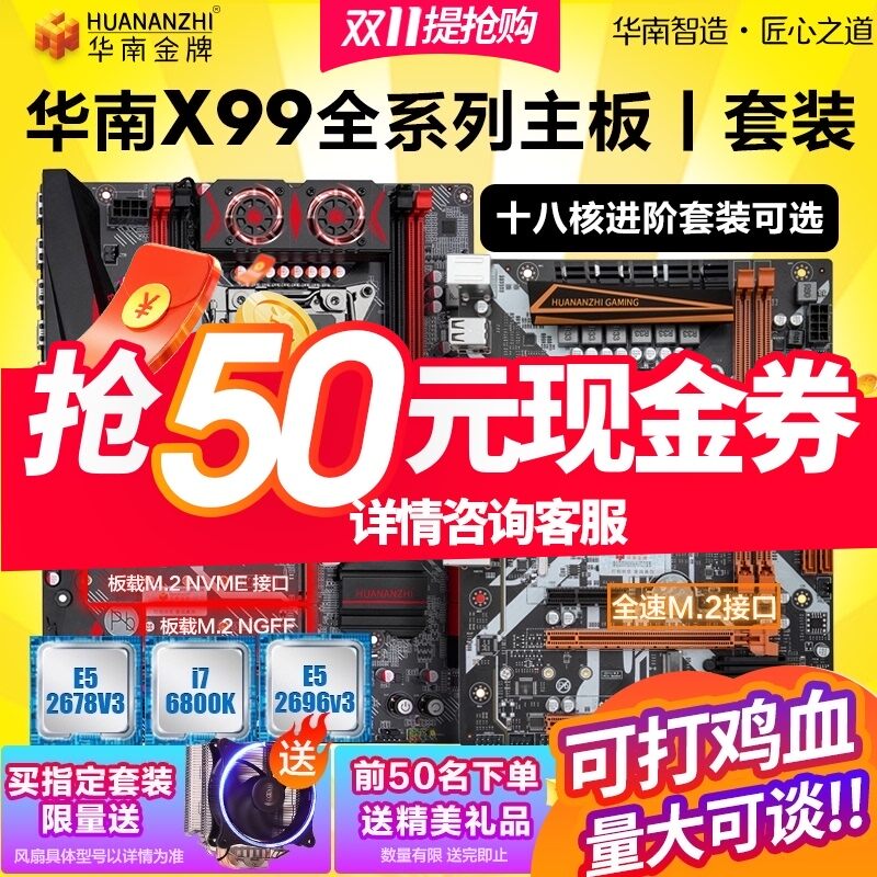 Bảng giá Quần Tây Nam Bo Mạch Chủ CPU Bộ Nam Trung Quốc X99 AD3 Miếng Bảng To E5 Xeon 2678 2690 2680v3 Zhiqiang Phong Vũ