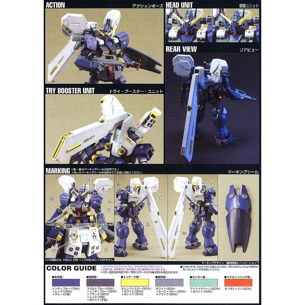 [HG] Mô hình RX-121-2 Gundam TR-1 Hazel-II (HGUC)