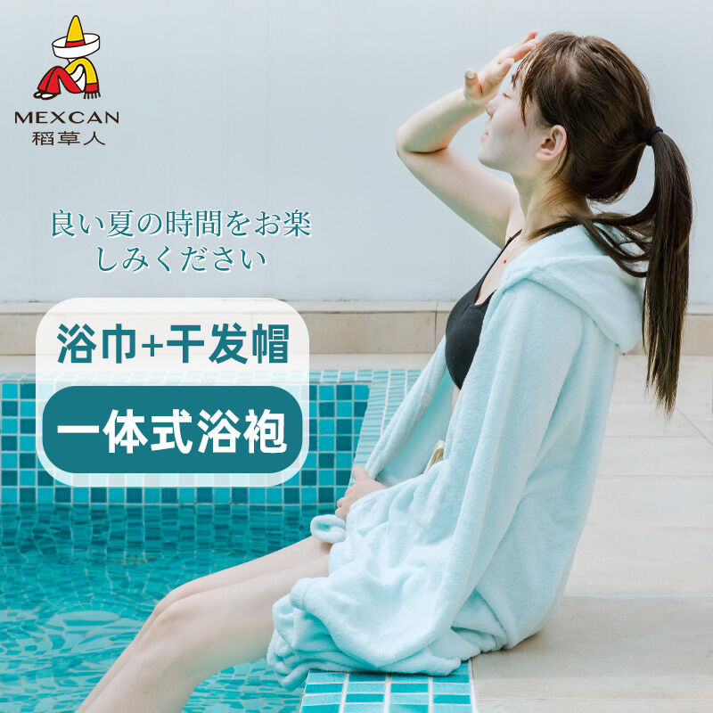 Áo choàng tắm kiểu khăn tắm nữ mùa hè có thể quấn khăn thấm nước hơn cotton áo choàng tắm bơi người lớn trẻ em nhanh khô áo tắm có mũ