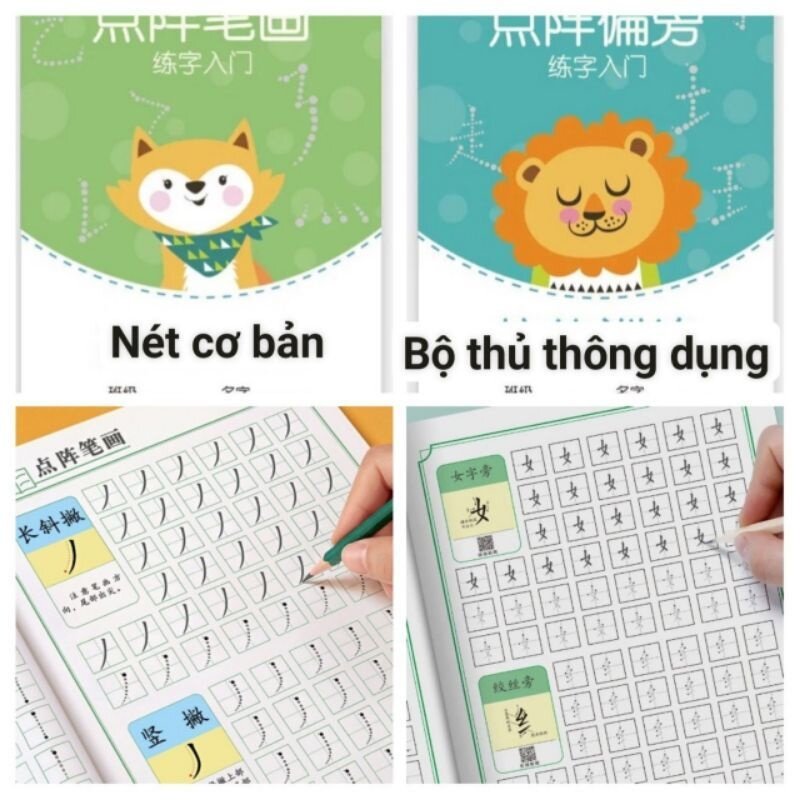 Vở tập viết chữ Hán nét cơ bản, luyện dẻo tay, học bộ thủ tiếng Trung