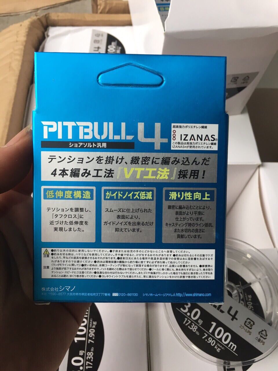 Cước Shimano PitBull 100m Nhật Bản
