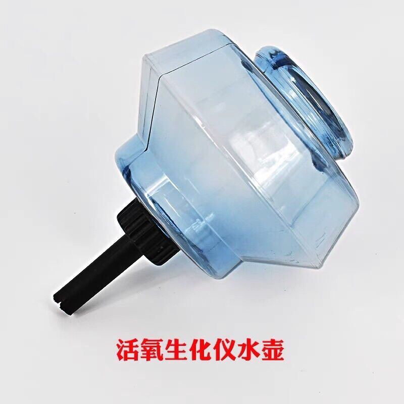 Bình Đựng Nước Máy Hấp Tóc, Phụ Kiện Máy Hấp Dầu - HSPK050