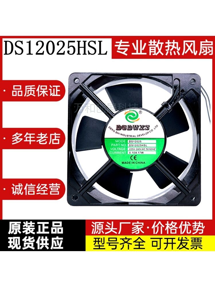 Silent Cabinet Cooling Fan 220V 0.10A 17W Giá 94,000 Đồng*Miễn phí vận chuyển