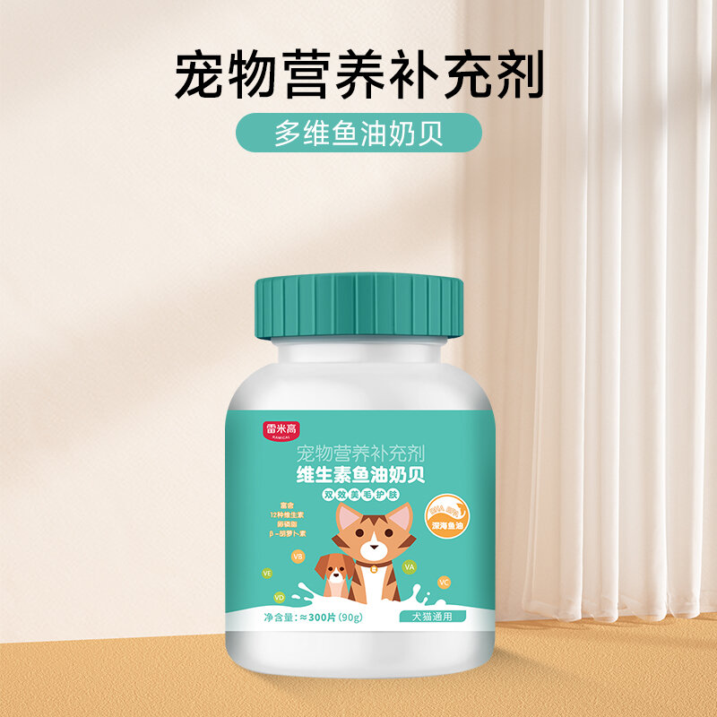   Dầu Cá Sữa Vỏ Tổng Hợp Vitamin Rụng Tóc Xé Loại Bỏ Vết Bẩn Bổ Sung Dinh Dưỡng Cho Mèo Con Và Chó Remego