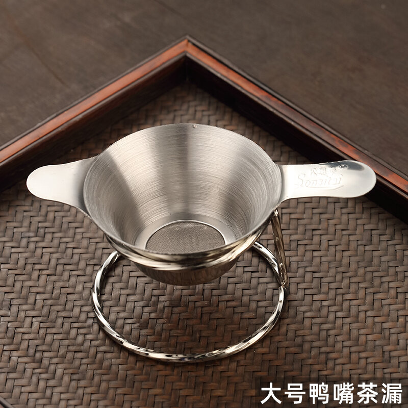 Cốc Rót Lưới Lọc Bằng Thép Không Gỉ Tangshun, Phễu Lọc Trà, Phễu Lọc Trà, Phễu Lọc Trà Gia Dụng